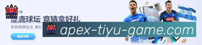mk体育品牌故事